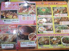 菜单-鹤桥风月(难波御堂格兰维尔店)