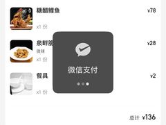 -泉畔人家·老济南经典鲁菜(大明湖店)