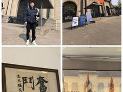 -南京中国近代史遗址博物馆(南京总统府)