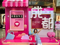 -王府井百货(总府店)