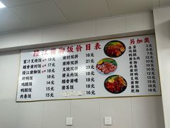 菜单-隆江猪脚饭