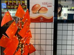 -粤拭轩·广东味道(祥和里店)