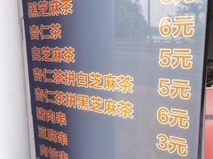 -谢怀亮芝麻茶