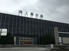 -琴岛之星摩天轮