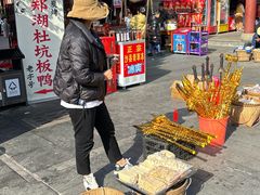 -沙县小吃文化城