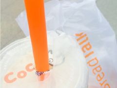 -CoCo都可(新街店)