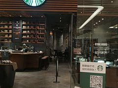 -星巴克臻选(北京嘉里中心第二店)