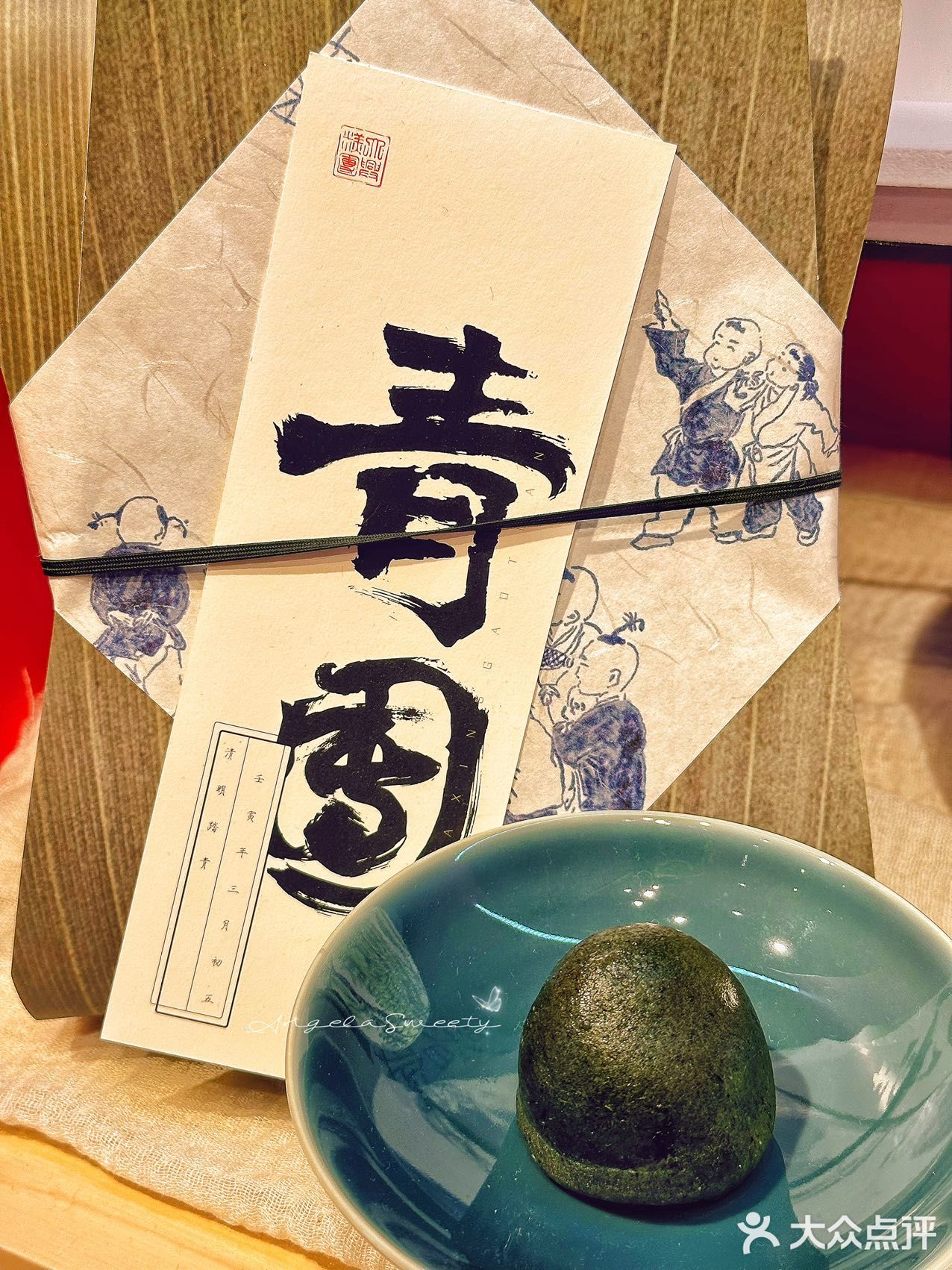 青团真的太好吃了‼️我能吃一辈子！