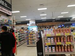 -AEON超市(永旺梦乐城泰达店)