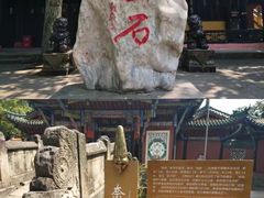 -丰都鬼城名山景区