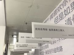 -成都失恋馆