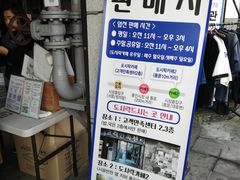 -通仁市场