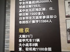 -台儿庄大战纪念馆