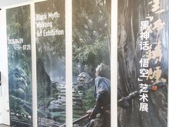 -中国美术学院-美术馆
