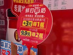 -味多美蛋糕(看丹桥店)