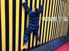 -爱蹦iBOON蹦床运动馆(江汉店)