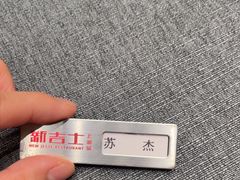 -新吉士·上海菜(浦东LCM置汇旭辉店)