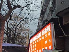 -东仓门早市
