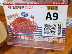 -冶建镜子·老南昌大排档·江西虾王(总店)