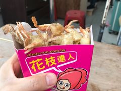 -淡水老街