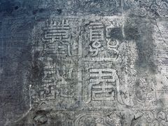 -北京石刻艺术博物馆(五塔寺)
