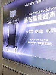 -武汉五洲整形外科医院