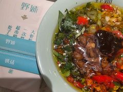 麻辣酱-野妹火锅(龙岗店)