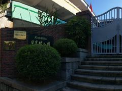 -厦门市日光幼儿园