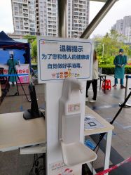 -深圳市宝安区妇幼保健院