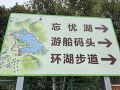 -玉渡山自然风景区