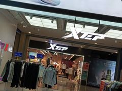 -同至人购物中心(朝阳街店)