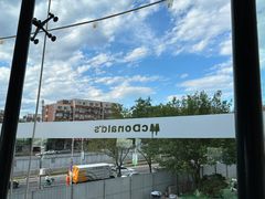 -麦当劳(展览路店)