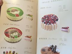 菜单-哈根达斯(陆家浜路店)
