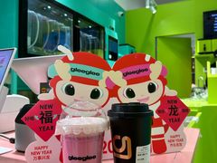 -gleeglee乐溢亦茶(合生汇店)