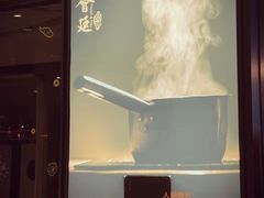 -荟廷·晶萃(陆家嘴尚悦湾店)