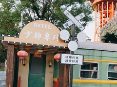 -白鹿原·白鹿仓