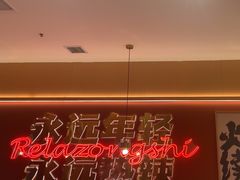 -热辣宗师·串串火锅(万达金街店)