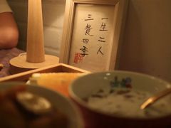 -荏苒