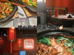 -金系·顺德啫鸡大王(创意产业园店)