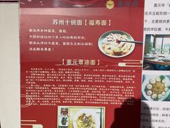 -重元寺香积厨素斋馆