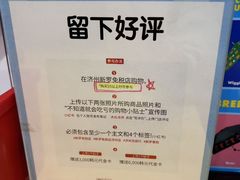 -新罗免税店