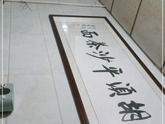 -胡须平沙茶面(后炉街店)