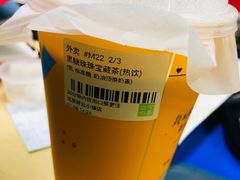 -奈雪的茶(中粮祥云小镇店)