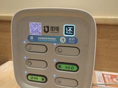 台式自助手机充电机-德克士(汝河路店)