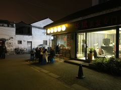 -佛跳墙捞饭(连目巷店)
