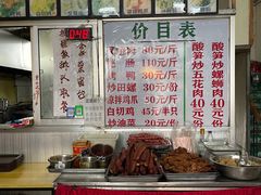 -谭老太正宗柳州螺狮粉(家和花园店)