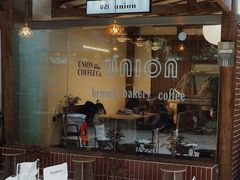 门面-屋裡·Union Bakery(龙江路店)