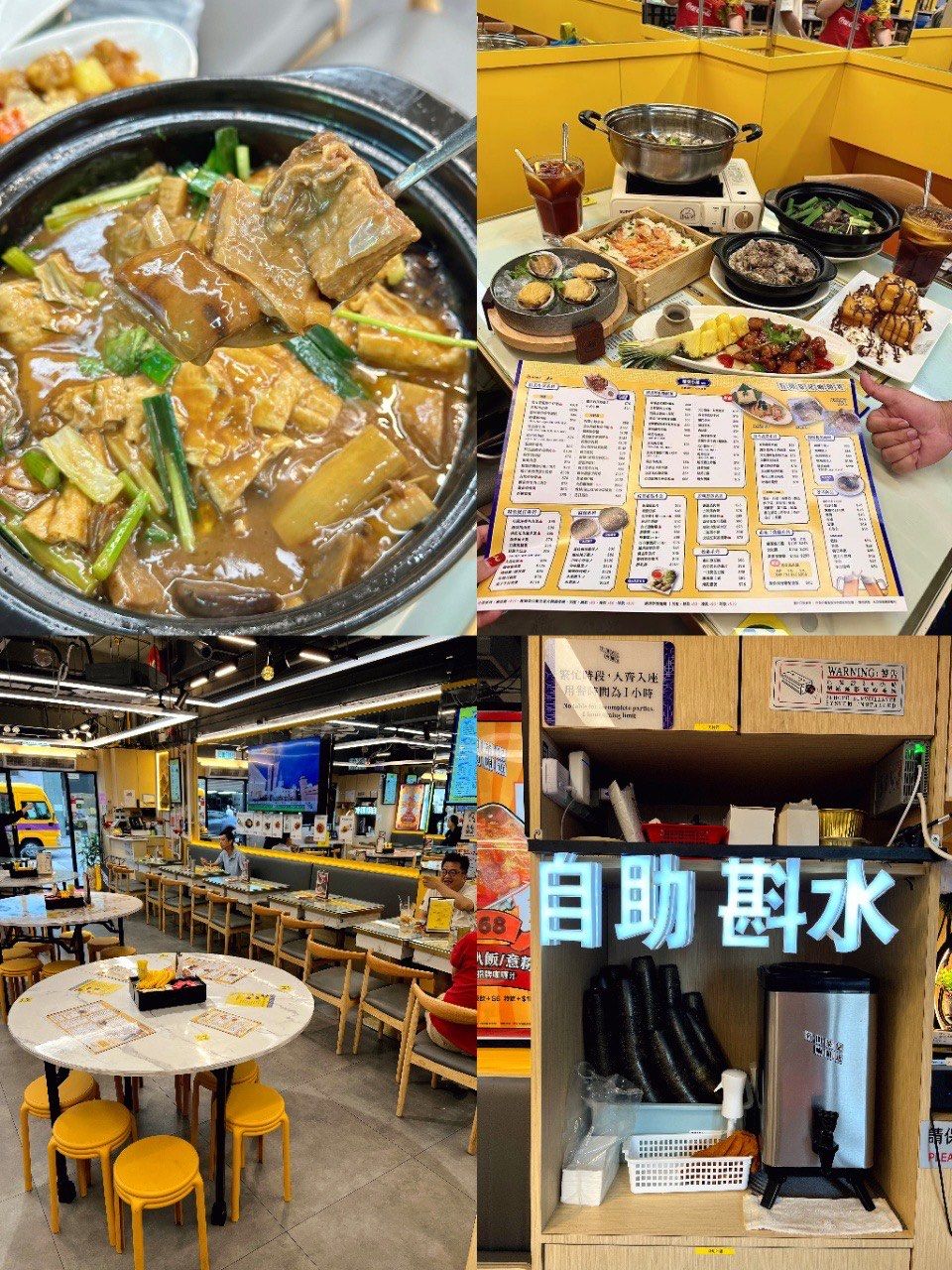 在香港土瓜湾,超正宗的菠萝咕噜肉