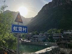 -山西通天峡景区