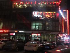 -前门·鲜肉火锅(长风店)